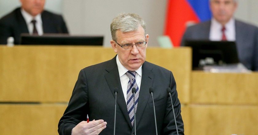 Кудрин заявил о недостижимости роста экономики
