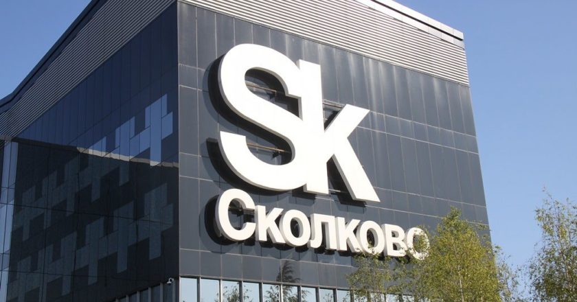 Юрий Сапрыкин: «Сколково» расширяется до территории России