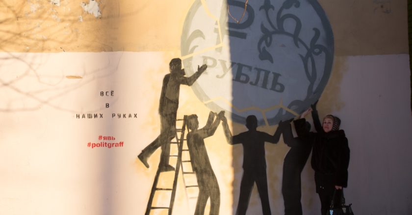Госдума не захотела отправлять рубль в прошлое