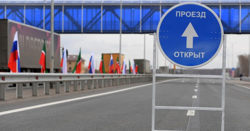 Новую трассу могут построить от Москвы до Владивостока