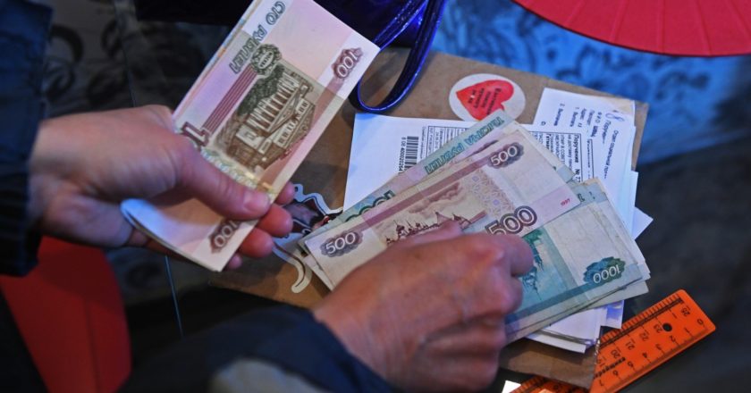 Низкие зарплаты могут привести к «блокировке» пенсии