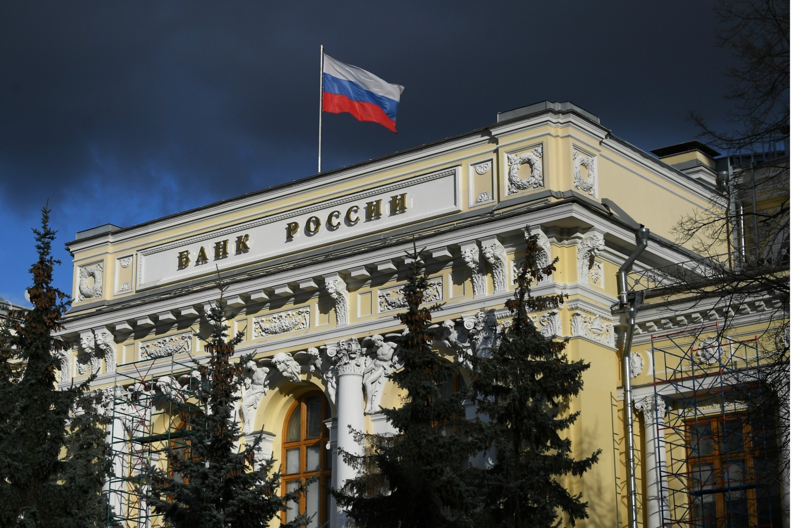 Банк России предупредил о новых хакерских атаках
