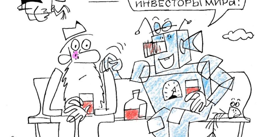 Старики и роботы: Во что верят инвесторы в медицине