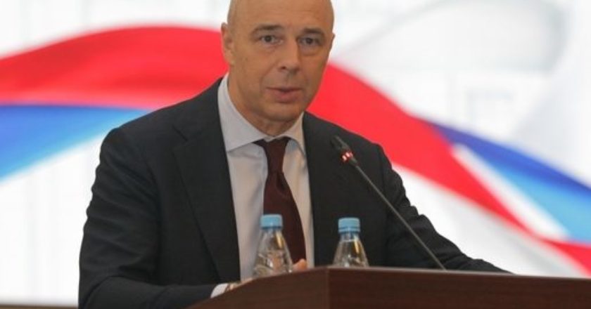 Силуанов предложил гильотинировать чиновников
