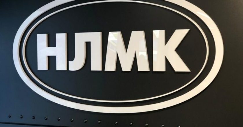 Лучшая инвестновость дня: На НМЛК начали масштабную реконструкцию