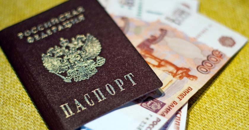 Россияне боятся протестовать против пенсионной реформы — эксперт