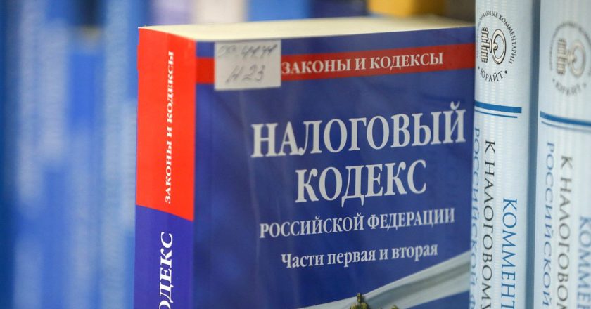 Налоги-2020: Что ждать от регулятора
