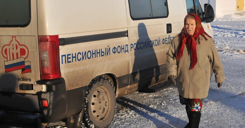 Чиновники пообещали не конфисковывать пенсии
