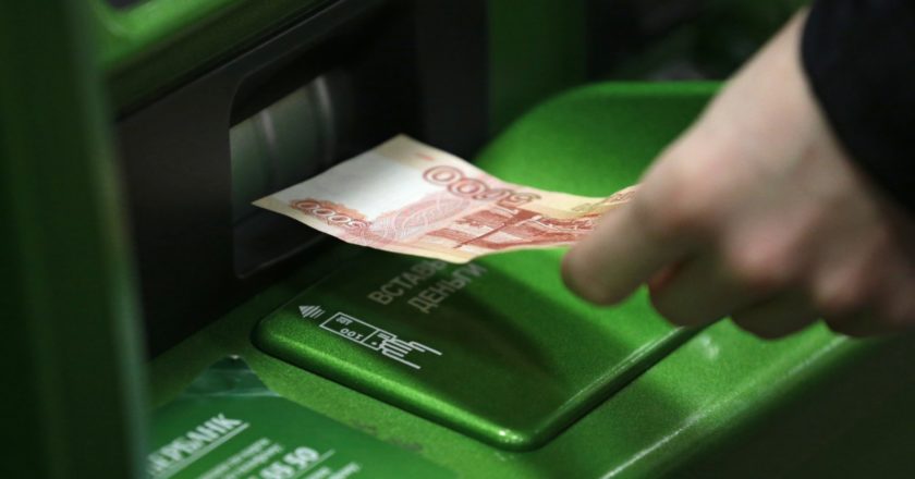 Пенсионер собрал больше 1 млн за сутки