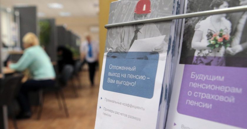 Пенсионная реформа породит безработицу — Олег Шеин
