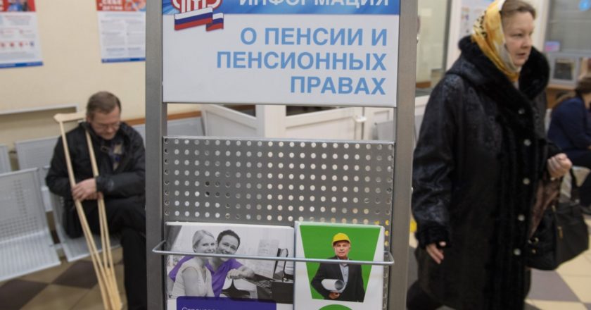 Илья Питалев / РИА Новости