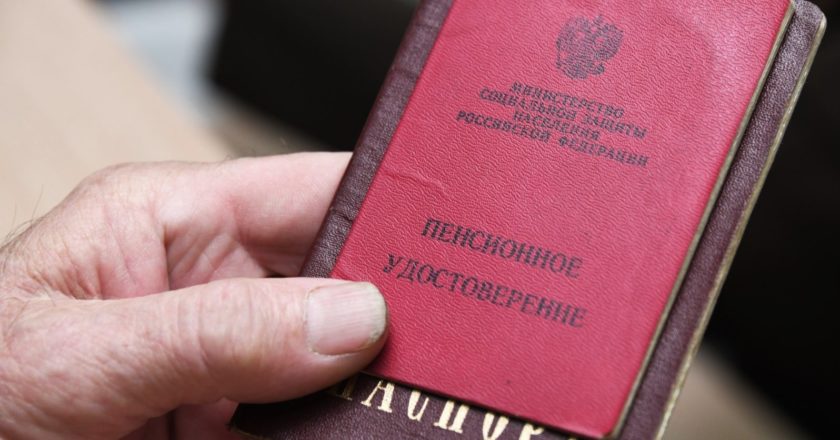 Эксперты нашли способ не повышать пенсионный возраст