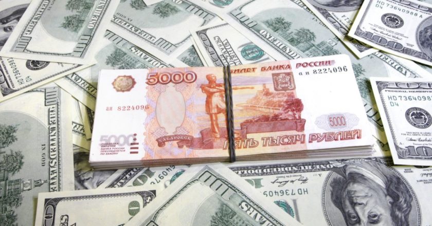 Опубликован прогноз курса рубля на 2020 год