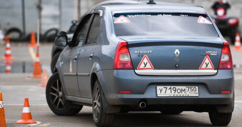 ГИБДД начинает реформу системы сдачи на права