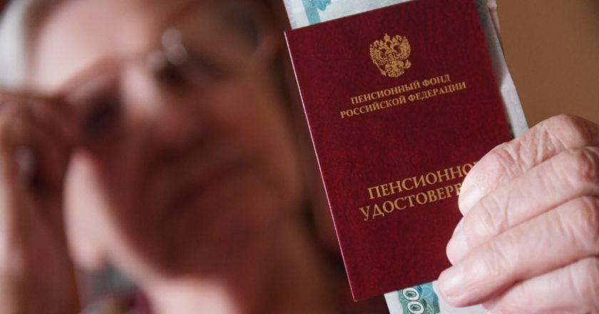 Индексация пенсий ничего не даст — эксперт