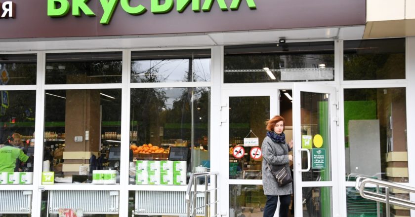 Илья Питалев / РИА Новости