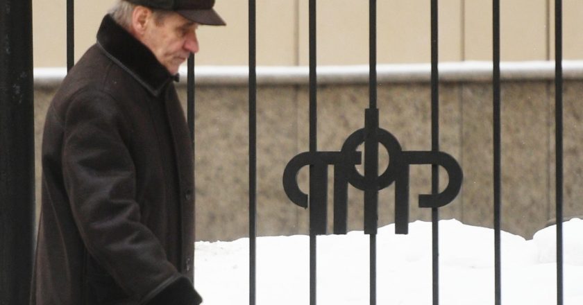 Пенсионная реформа ударила по военным и дальневосточникам