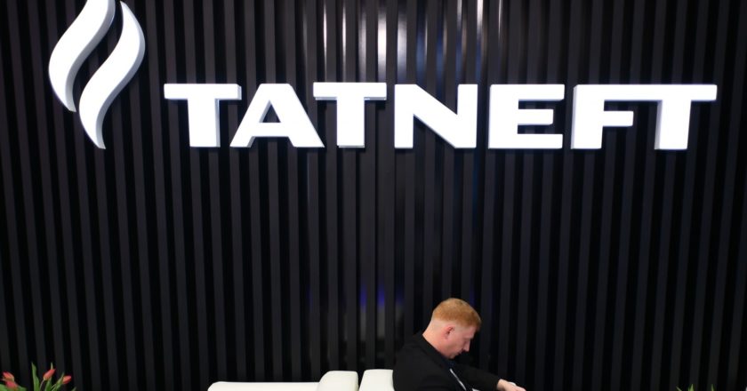 «Татнефть» создала акселерационную программу