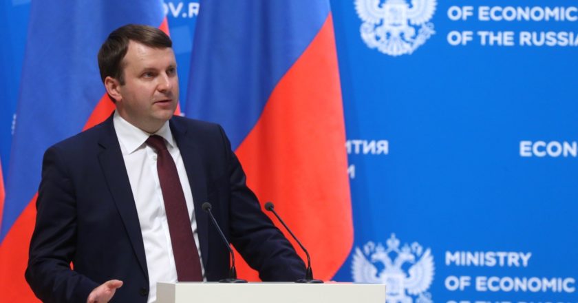 Пенсионные деньги могут отправить за границу