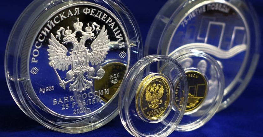 Экономисты посоветовали хранить деньги в рублях