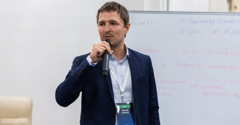 Максим Судаков: «Я собрал в технопарк лучшие мировые практики»