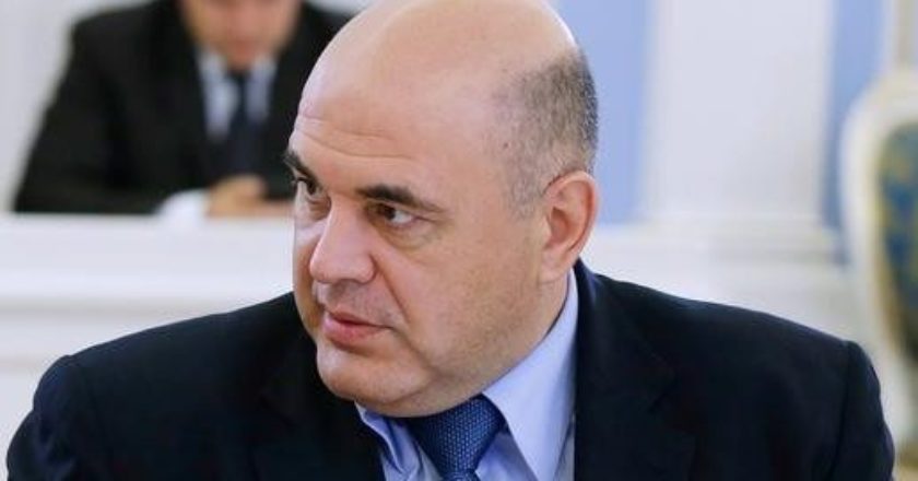 Мишустин проведет «Косыгинскую реформу»