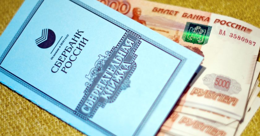 Социальные меры не смягчат пенсионную реформу — депутат
