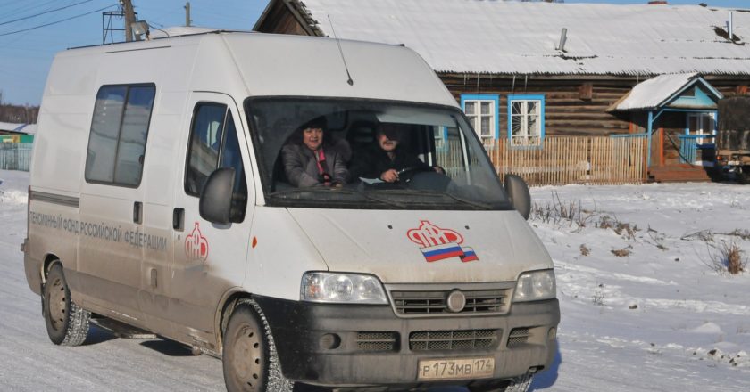 Россияне пожаловались на «нарушения» при пенсионной реформе
