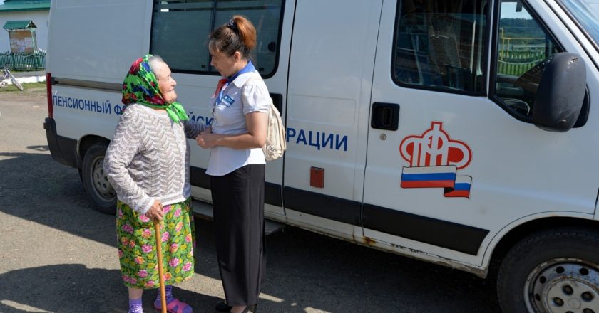 Пенсии могут заменить на пособие по нуждаемости
