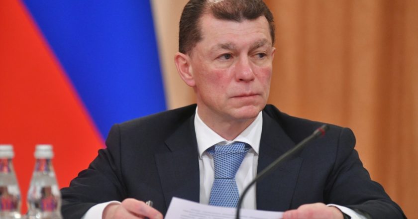 В Пенсионном фонде сменилось руководство