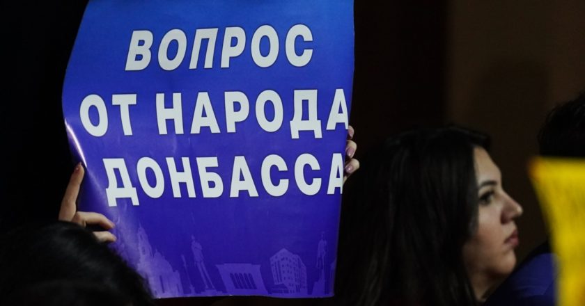В ДНР начали повышать пенсии
