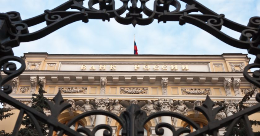Банк России заинтересовался зелёными инвестициями