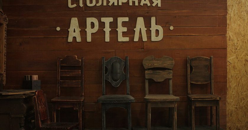 Мебель как искусство