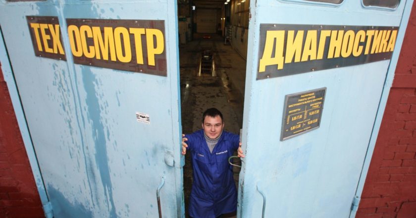 ГИБДД может начать наказывать водителей за поддельный техосмотр