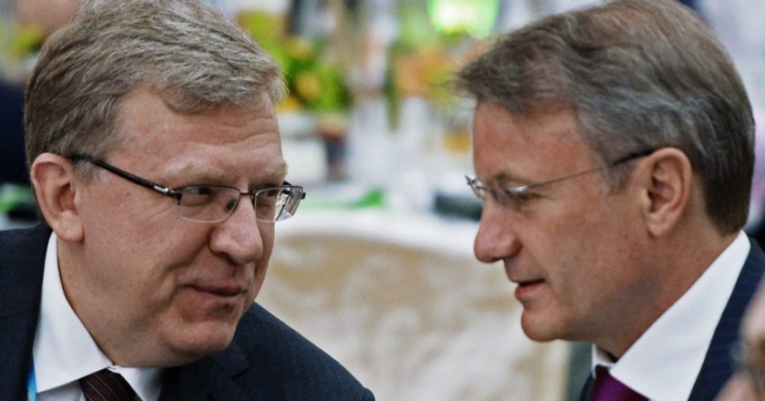 Счетная палата не поняла смысл продажи Сбербанка