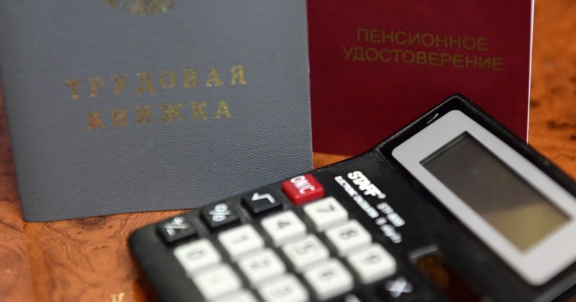 Минтруд объяснил, как будут увольнять россиян