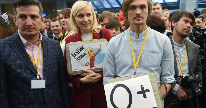 Россиян предупредили о потере пенсий