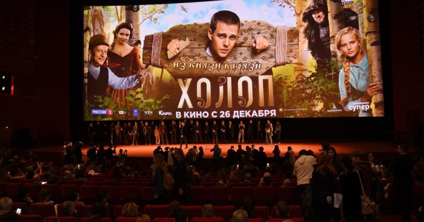 «Холоп» стал самым кассовым российским фильмом