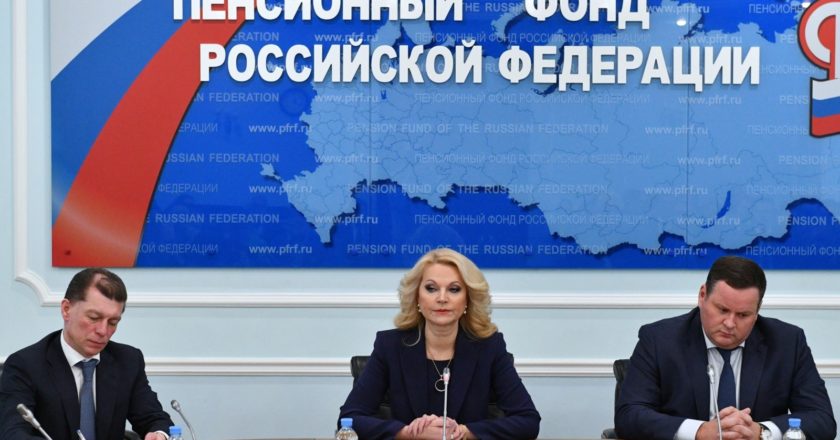 Пенсионную реформу можно безболезненно отменить — экономист