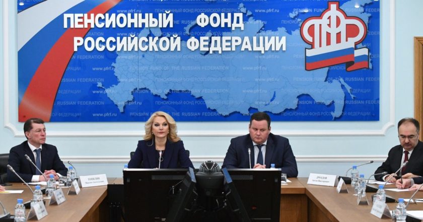 Глава Пенсионного фонда России Максим Топилин, заместитель председателя правительства РФ Татьяна Голикова и министр труда и социальной защиты РФ Антон Котяков (слева направо) на церемонии представления М. Топилина коллективу ПФР. Рамиль Ситдиков / РИА Новости