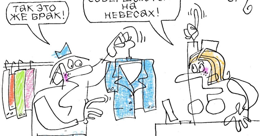 Почему инвесторы не хотят знакомить людей