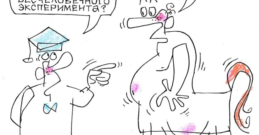 Должна ли этика ограничивать генетику?