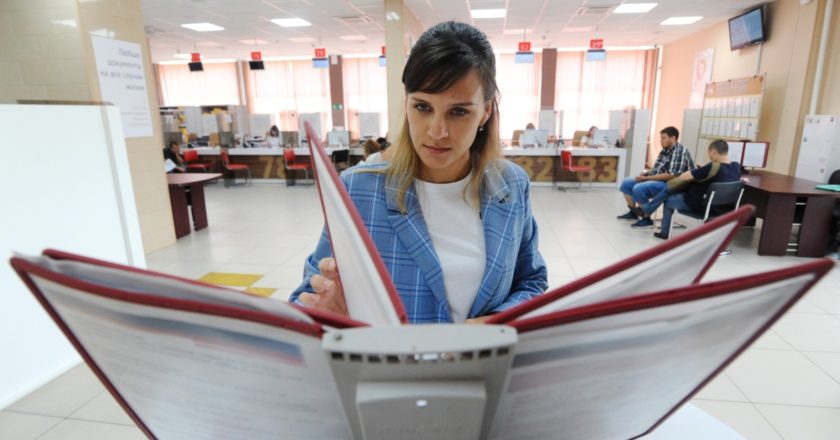 Россиян будут предупреждать о размере пенсии