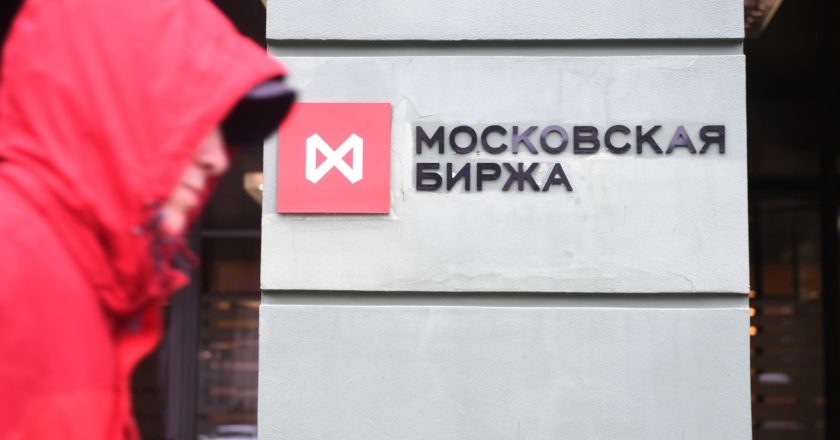 Вывеска на здании Московской биржи. Илья Питалев / РИА Новости