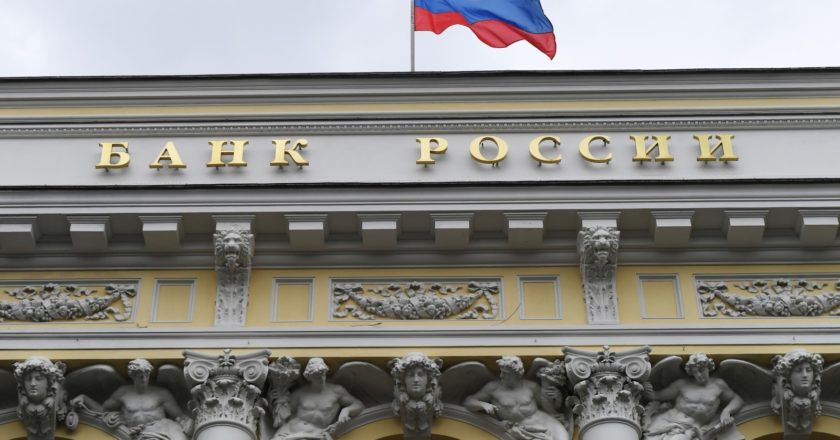 Здание Центрального банка РФ. ЦБ сохранил ключевую ставку на уровне 6% годовых. Максим Блинов / РИА Новости