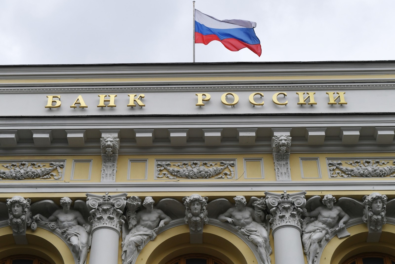 Здание Центрального банка РФ. ЦБ сохранил ключевую ставку на уровне 6% годовых. Максим Блинов / РИА Новости