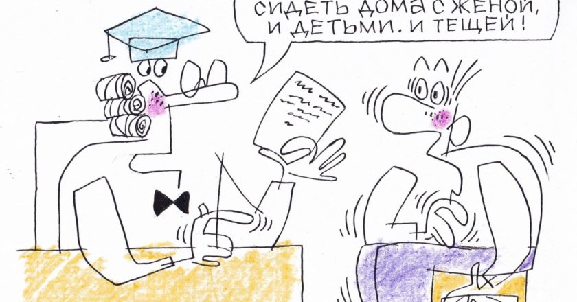 Художник: Юрий Аратовский