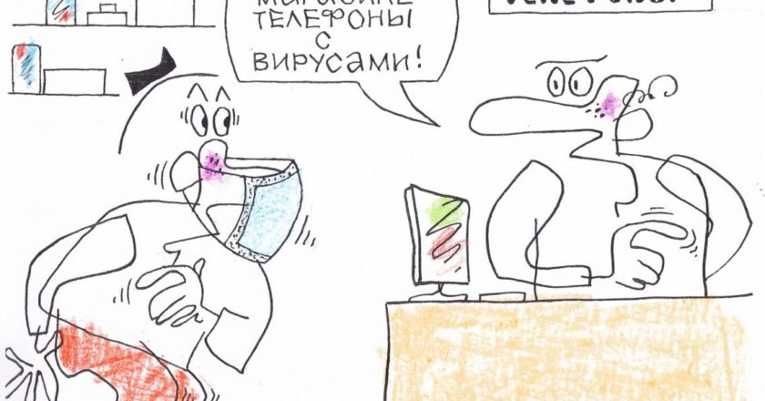 Художник: Юрий Аратовский