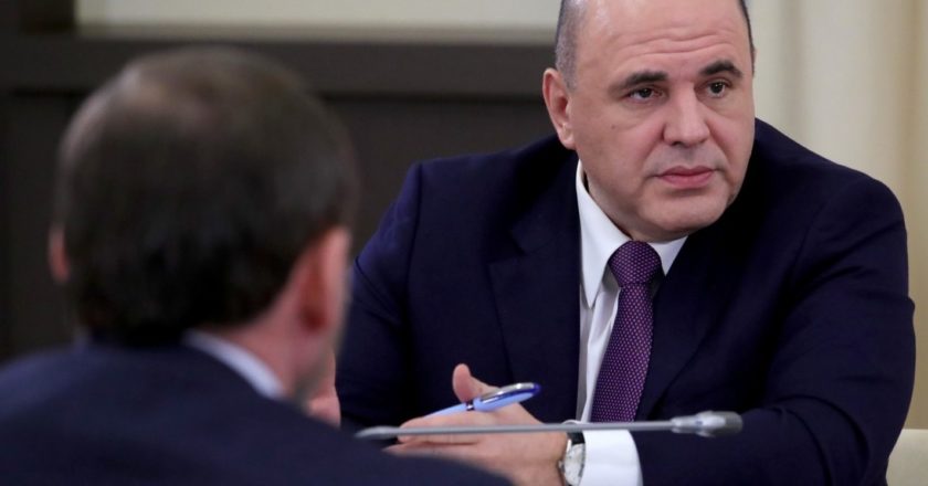 Фото: government.ru