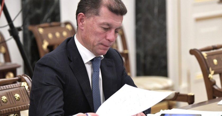 Глава Пенсионного фонда РФ Максим Топилин. Фото: kremlin.ru